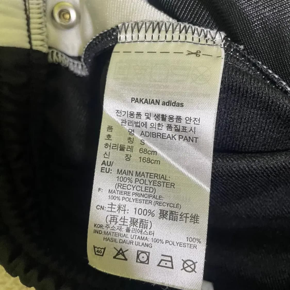S 아디다스 트레이닝복 바지 제니 바지 N.1078 상품이미지6