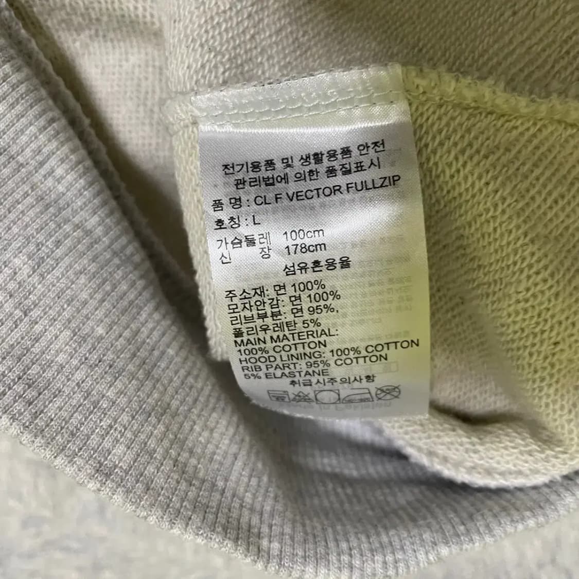 L 리복 후드집업 N.1062 상품이미지5