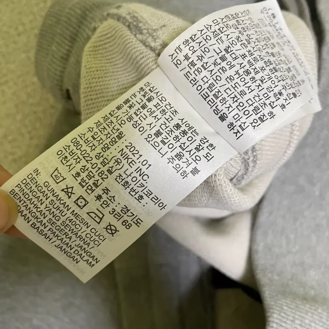 M 나이키 트레이닝복 조거팬츠 바지 N.1083 상품이미지7