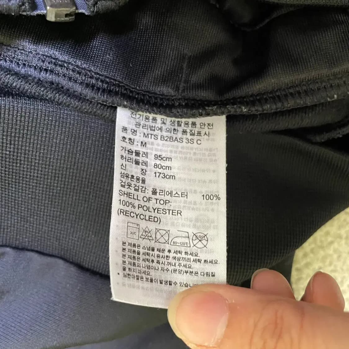 M 아디다스 트레이닝복 세트 N.1074 상품이미지4