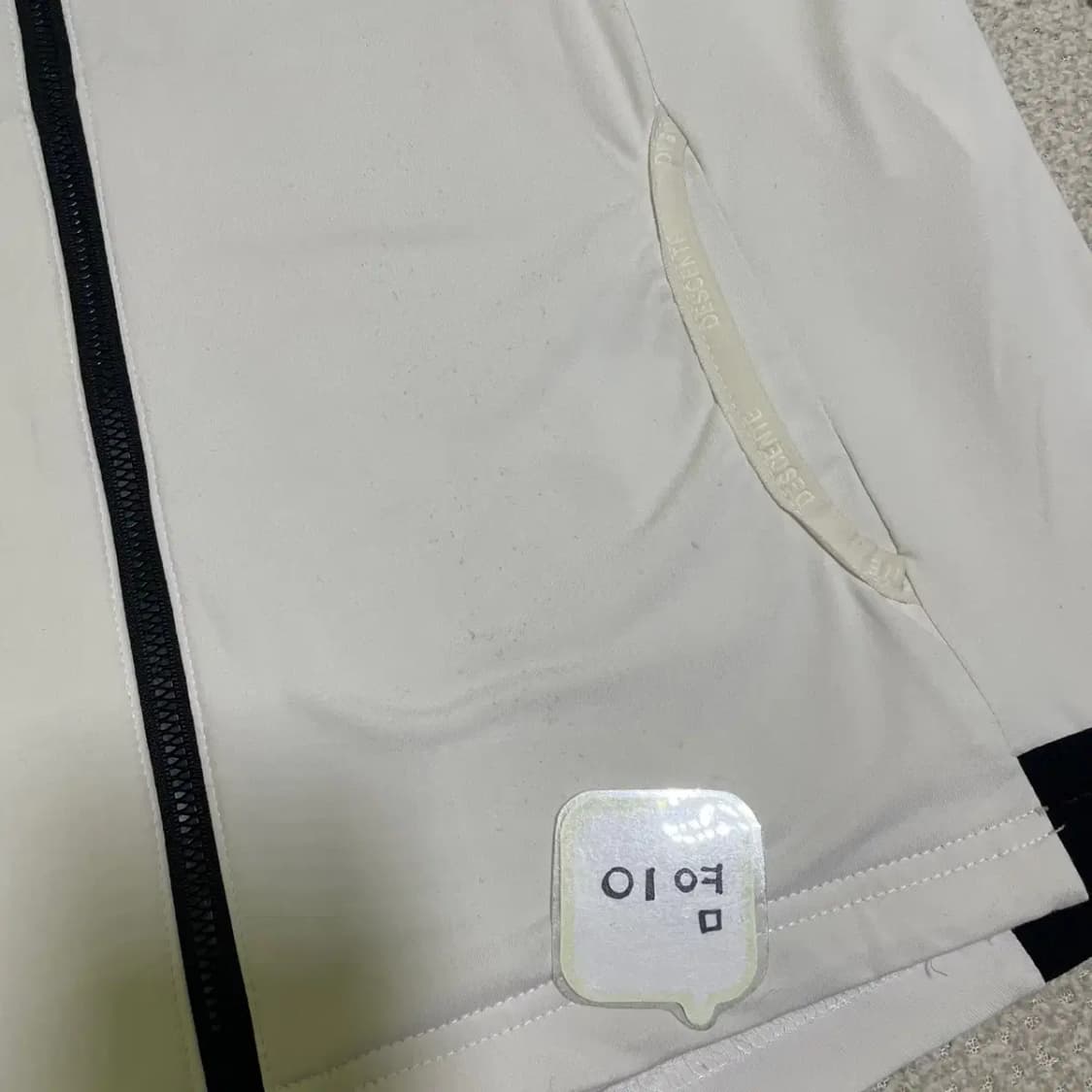 S 데상트 트레이닝복 집업 상의 N.1081 상품이미지4