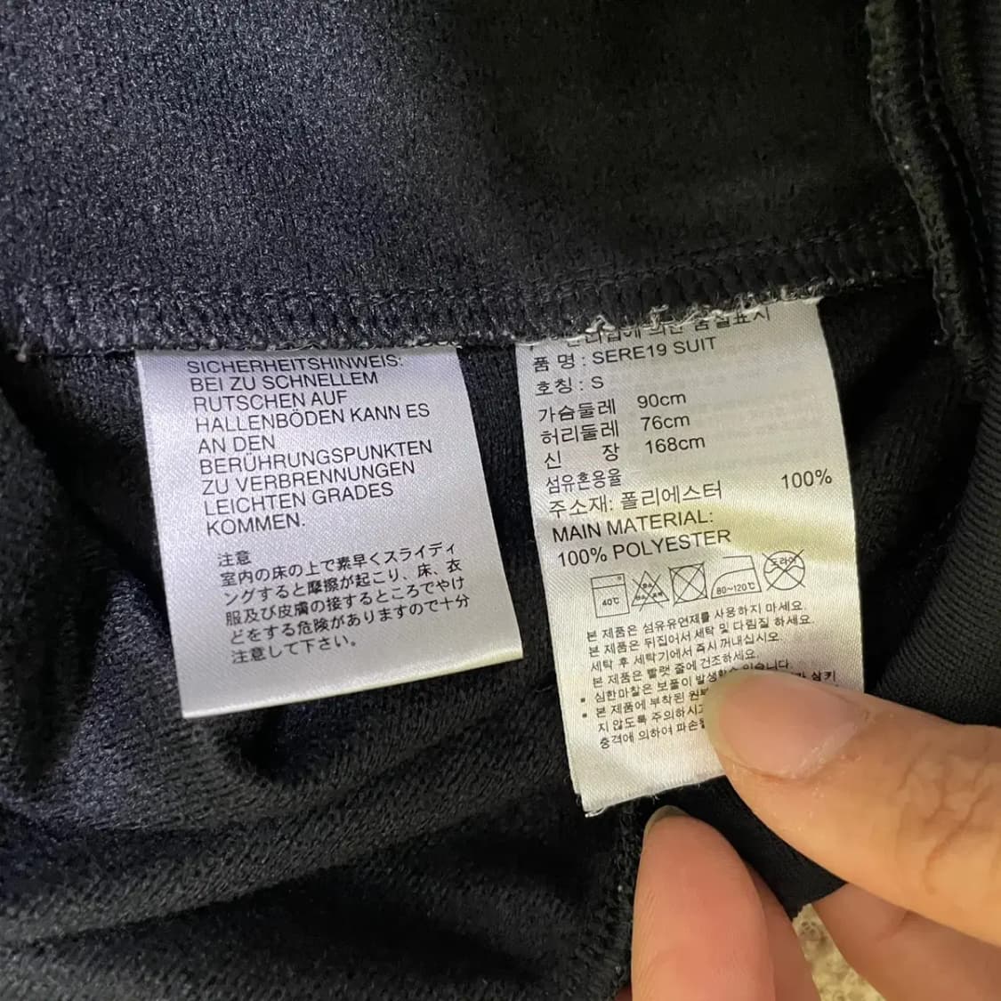 S 아디다스 SERE19 저지 집업 N.1099 상품이미지6