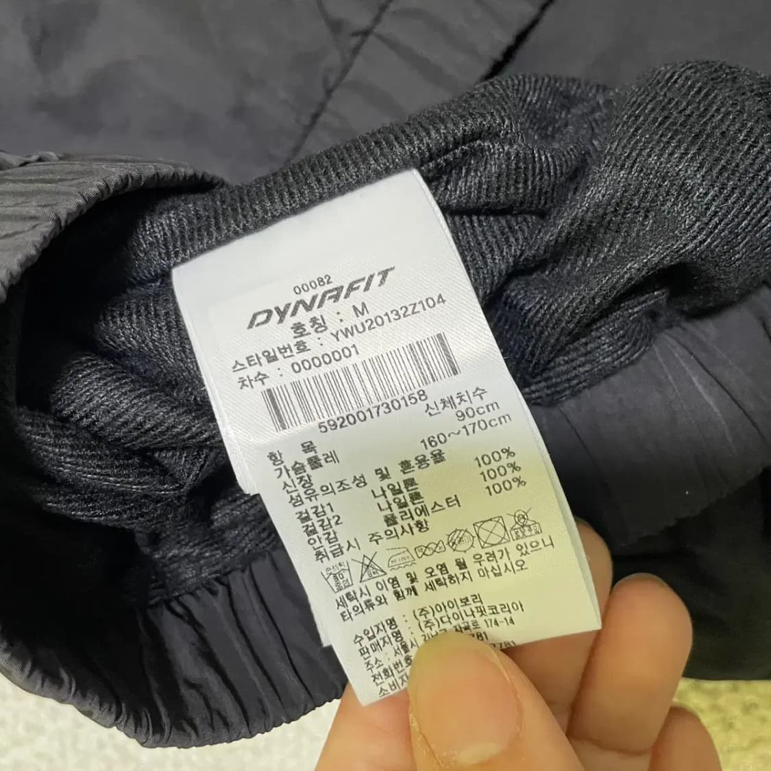 M 다이나핏 바람막이 N.1101 상품이미지5