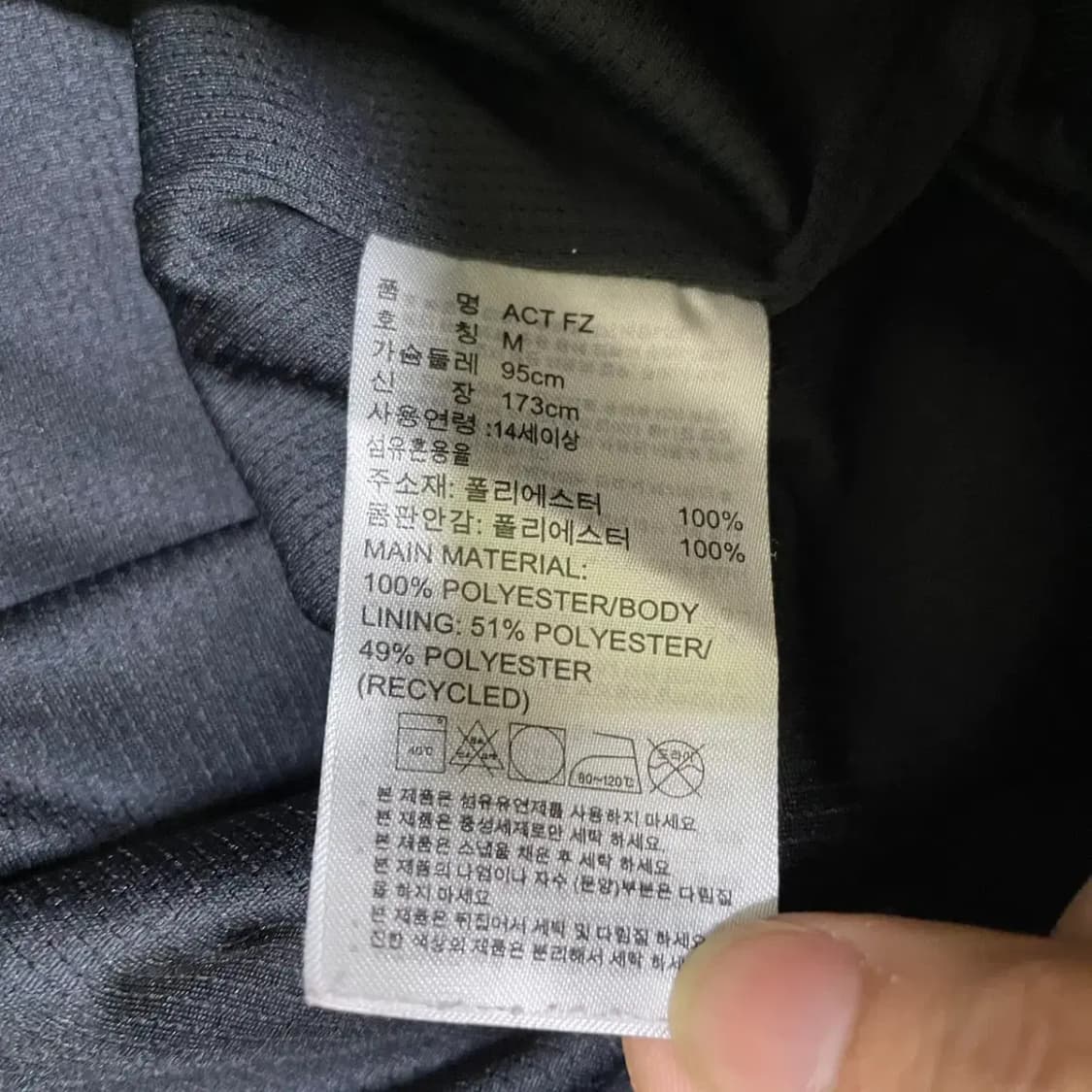 M 아디다스 기능성 ACT 후드집업 N.1111 상품이미지6