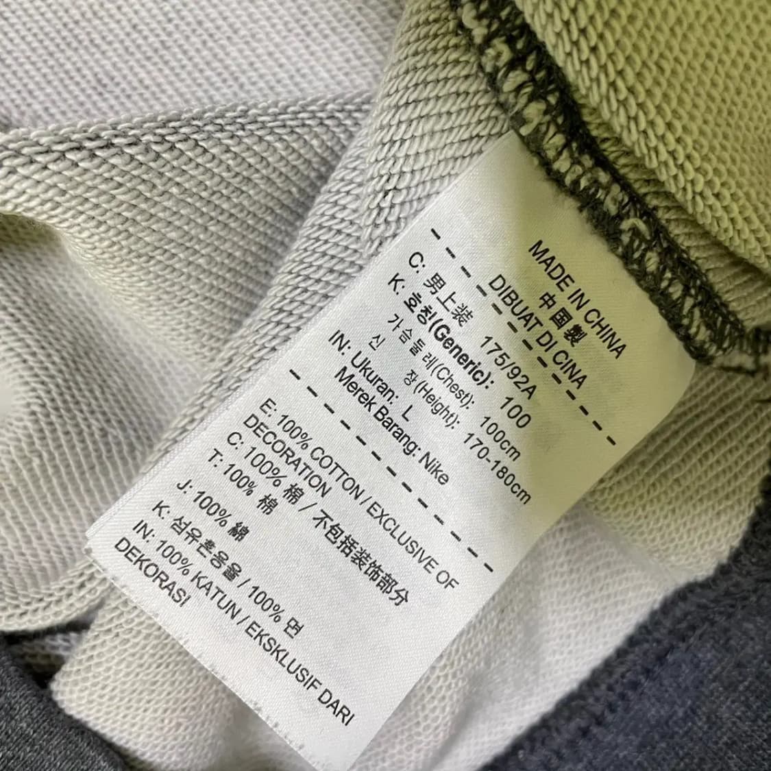 L 나이키 맨투맨 N.1123 상품이미지5