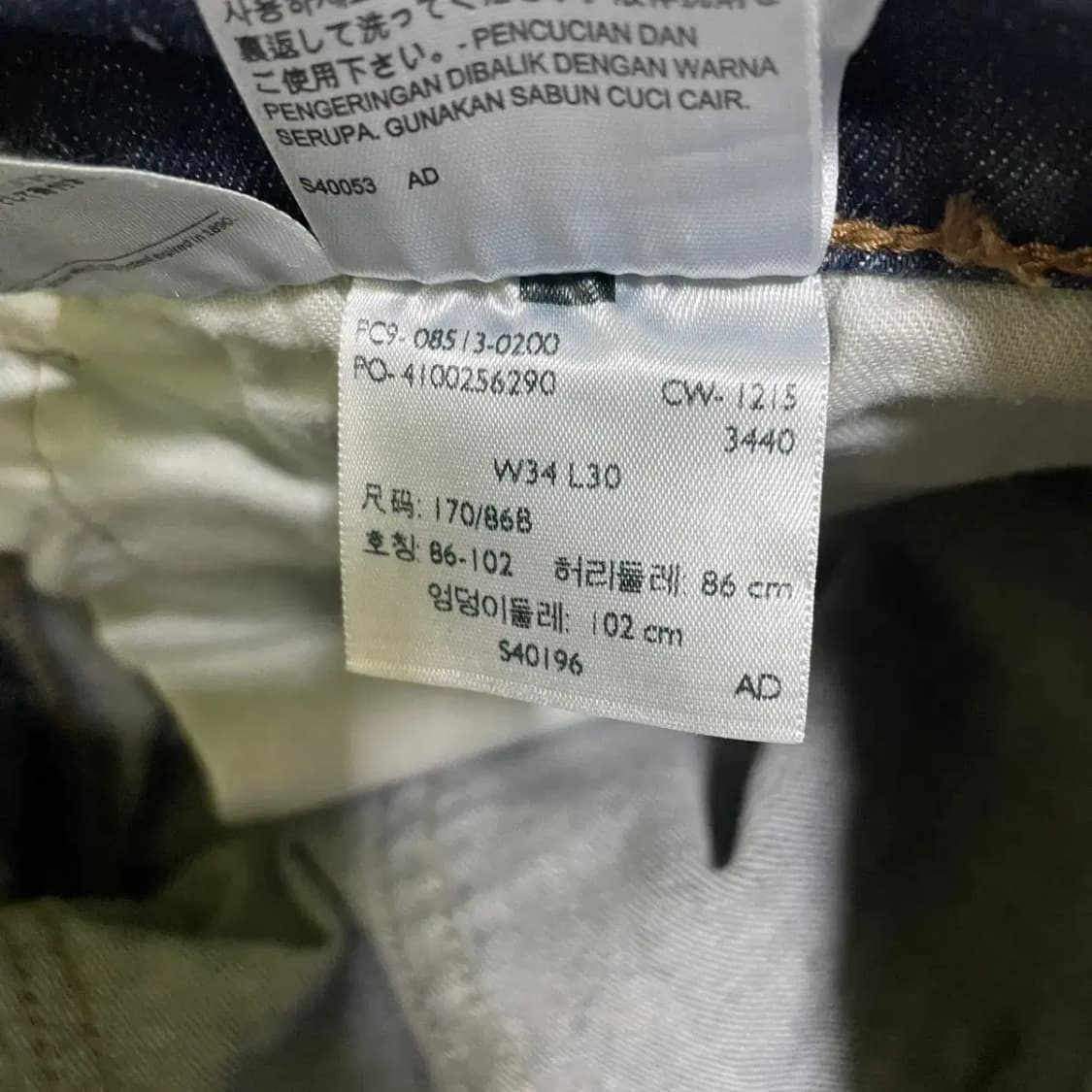 34 리바이스 513 청바지 N.1135 상품이미지7