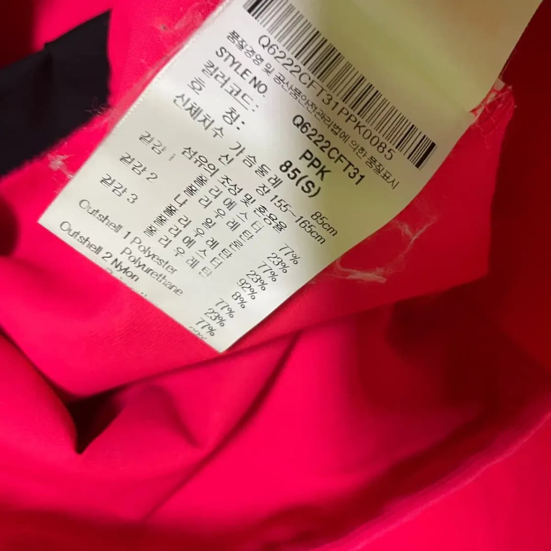 S 르꼬끄 여성 트레이닝복 상의 N.1140 상품이미지5