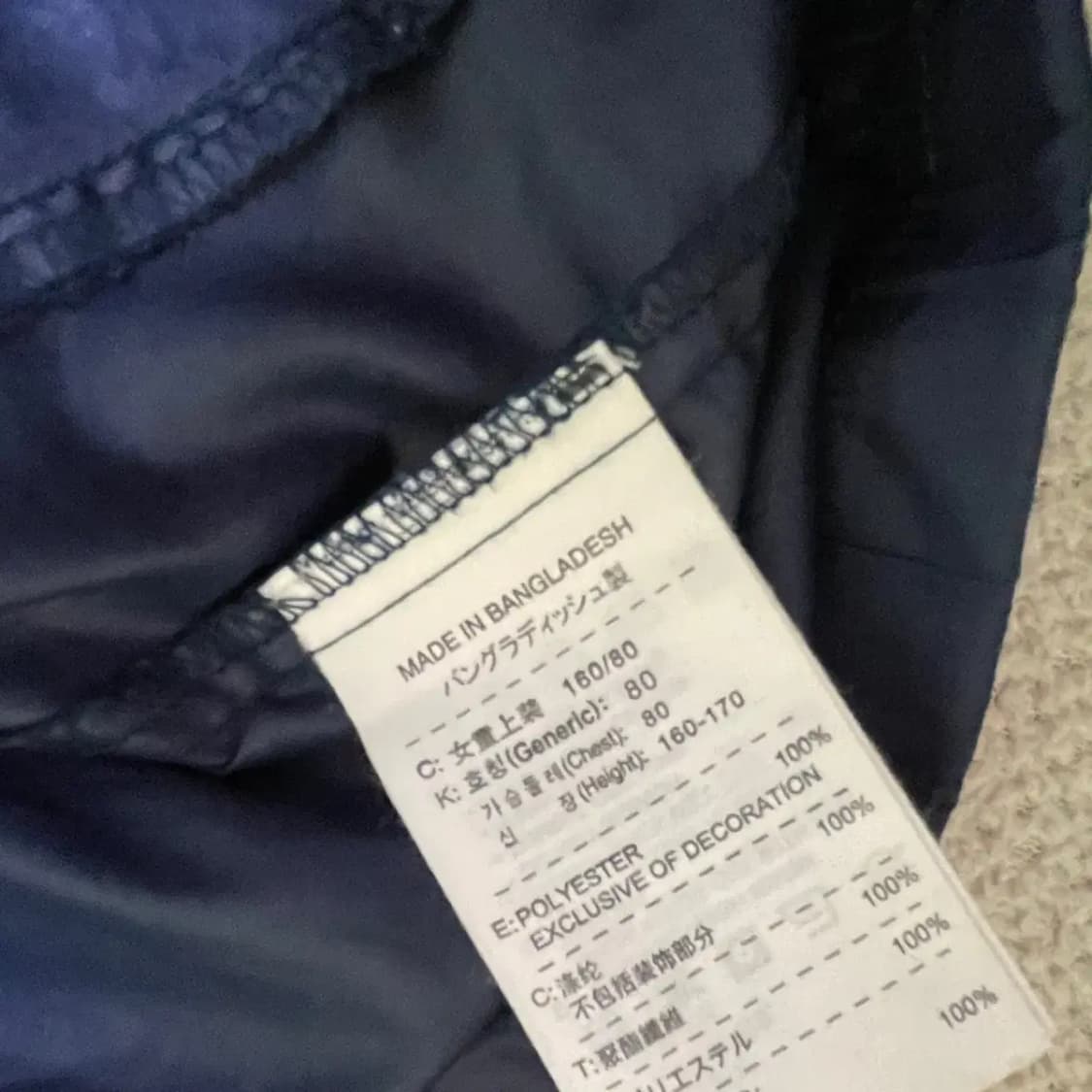 XL(13-15) 나이키 바람막이 N.1116 상품이미지8