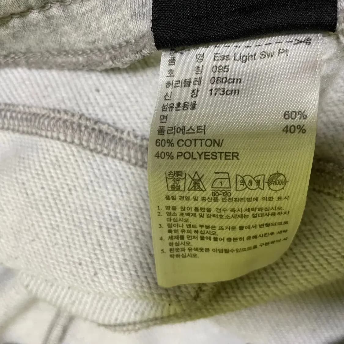 M 아디다스 트레이닝복 바지 N.1137 상품이미지6