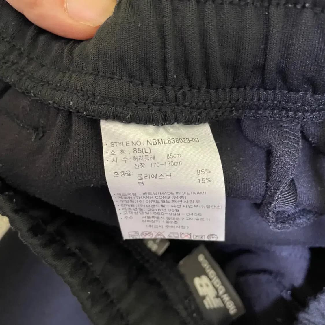 L 뉴발란스 사이드로고 트레이닝복 바지 N.1160 상품이미지6