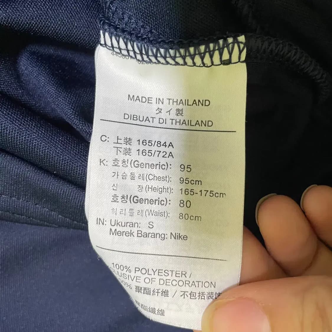 S 나이키 트레이닝복 상의 집업 N.1145 상품이미지5