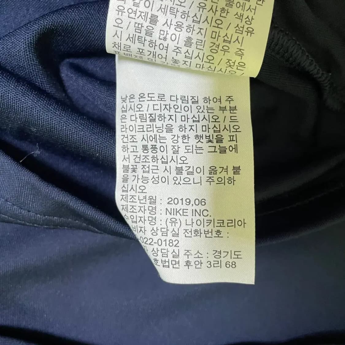 S 나이키 트레이닝복 상의 집업 N.1145 상품이미지6