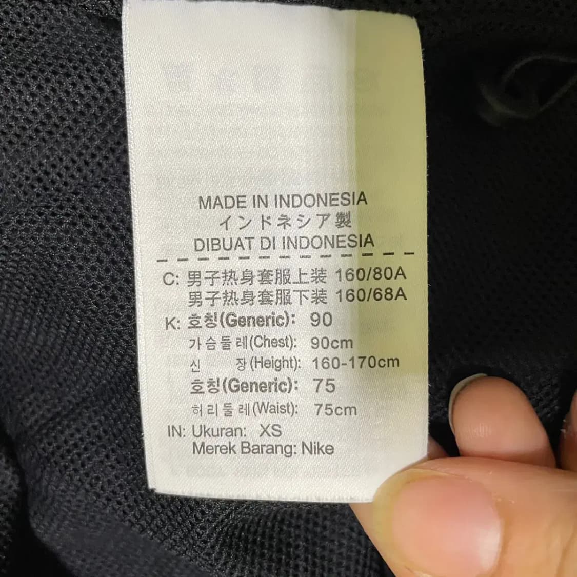 XS 나이키 바람막이 N.1152 상품이미지6