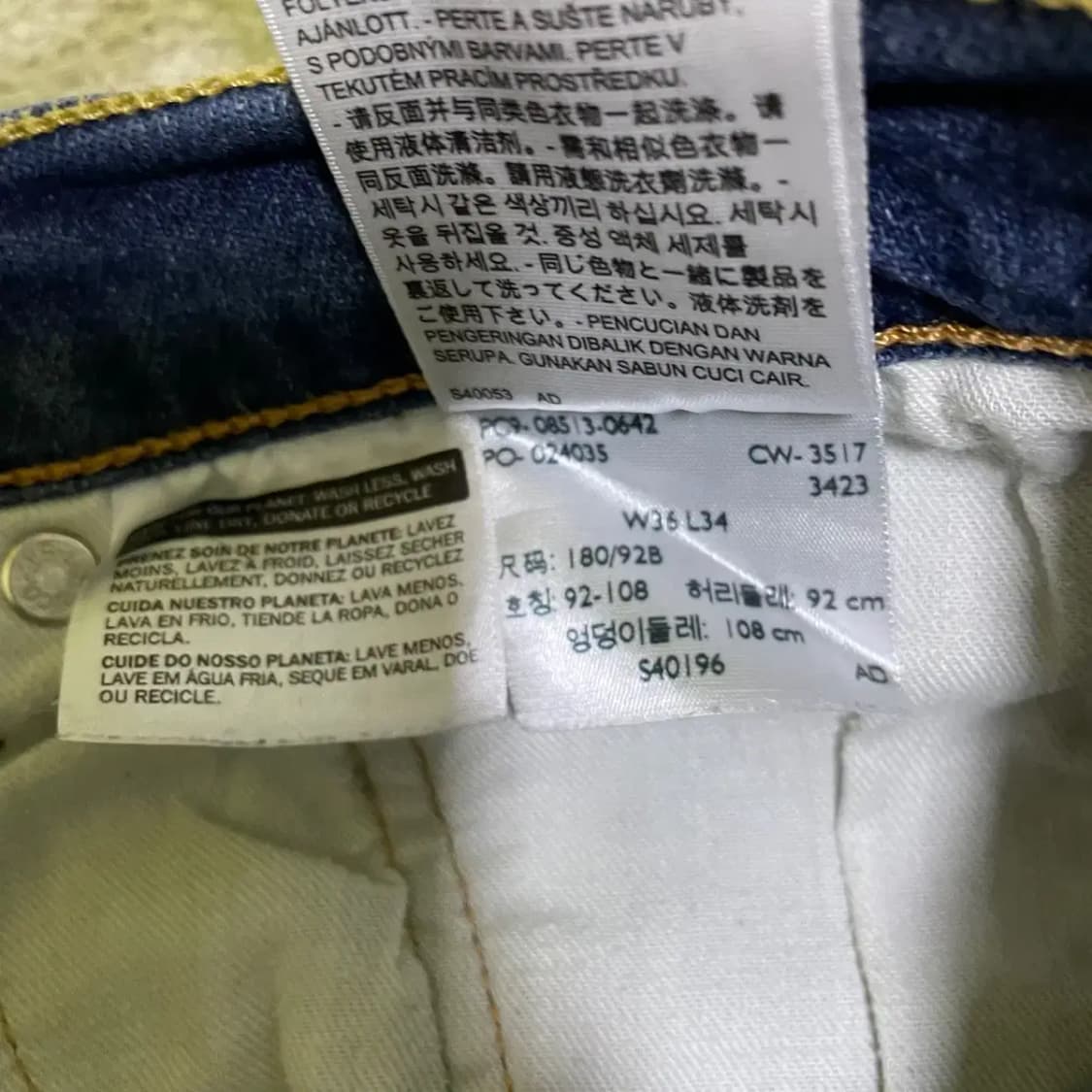 34 리바이스 513 청바지 N.1168 상품이미지7