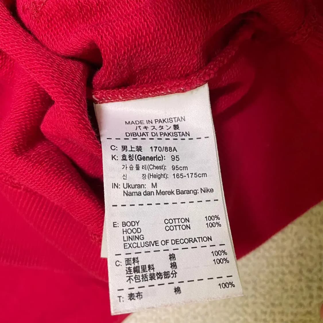 M 나이키 후드티셔츠 N.1183 상품이미지6