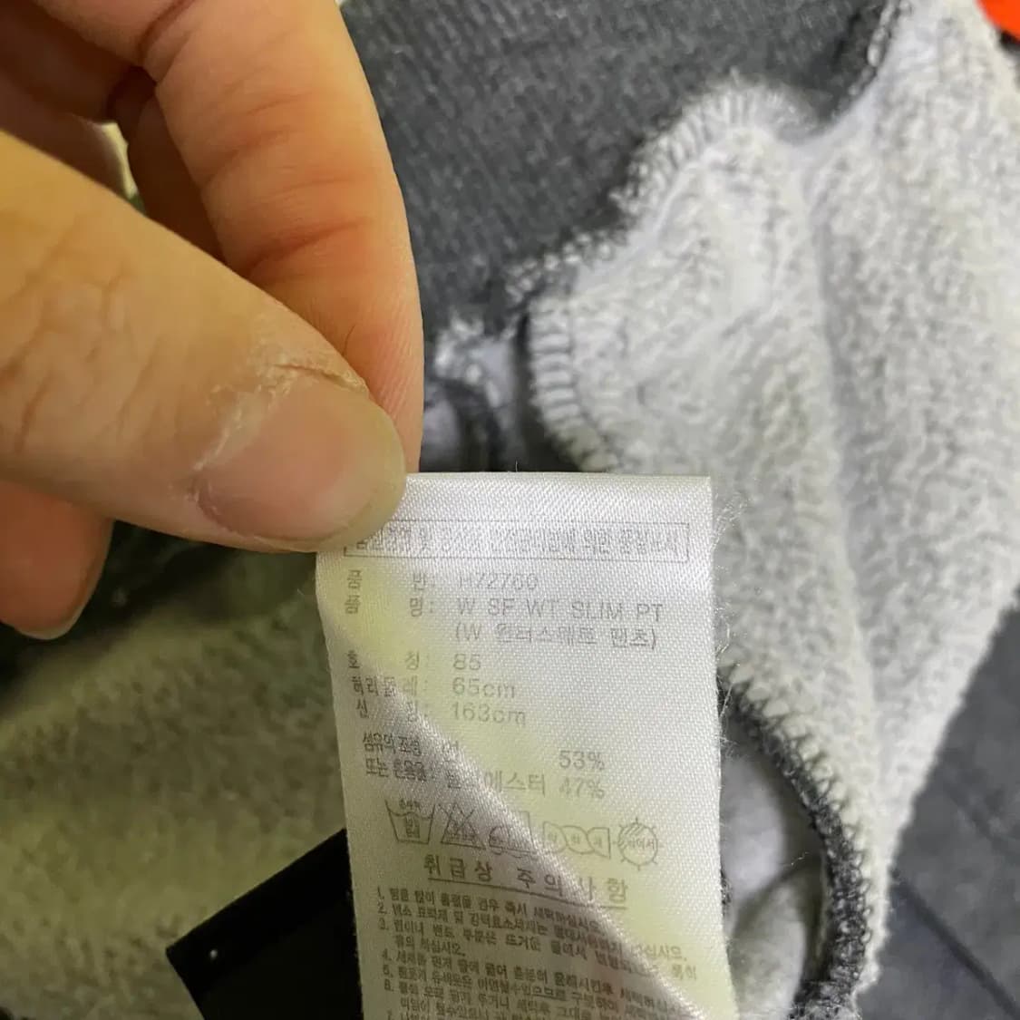 XS 아디다스 기모 트레이닝복 바지 N.1205 상품이미지6