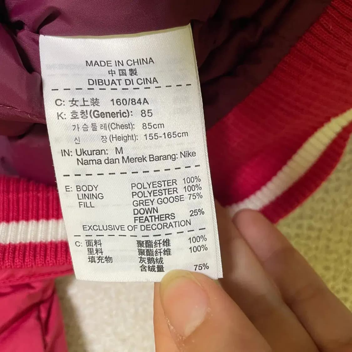 M 나이키 여성 구스다운 숏 패딩 N.1221 상품이미지5