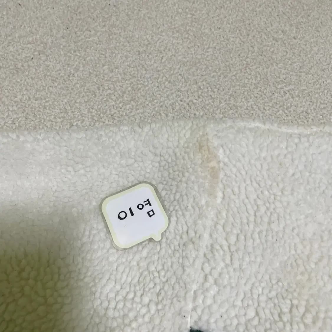 L 휠라 후리스 자켓 양털 N.1226 상품이미지4