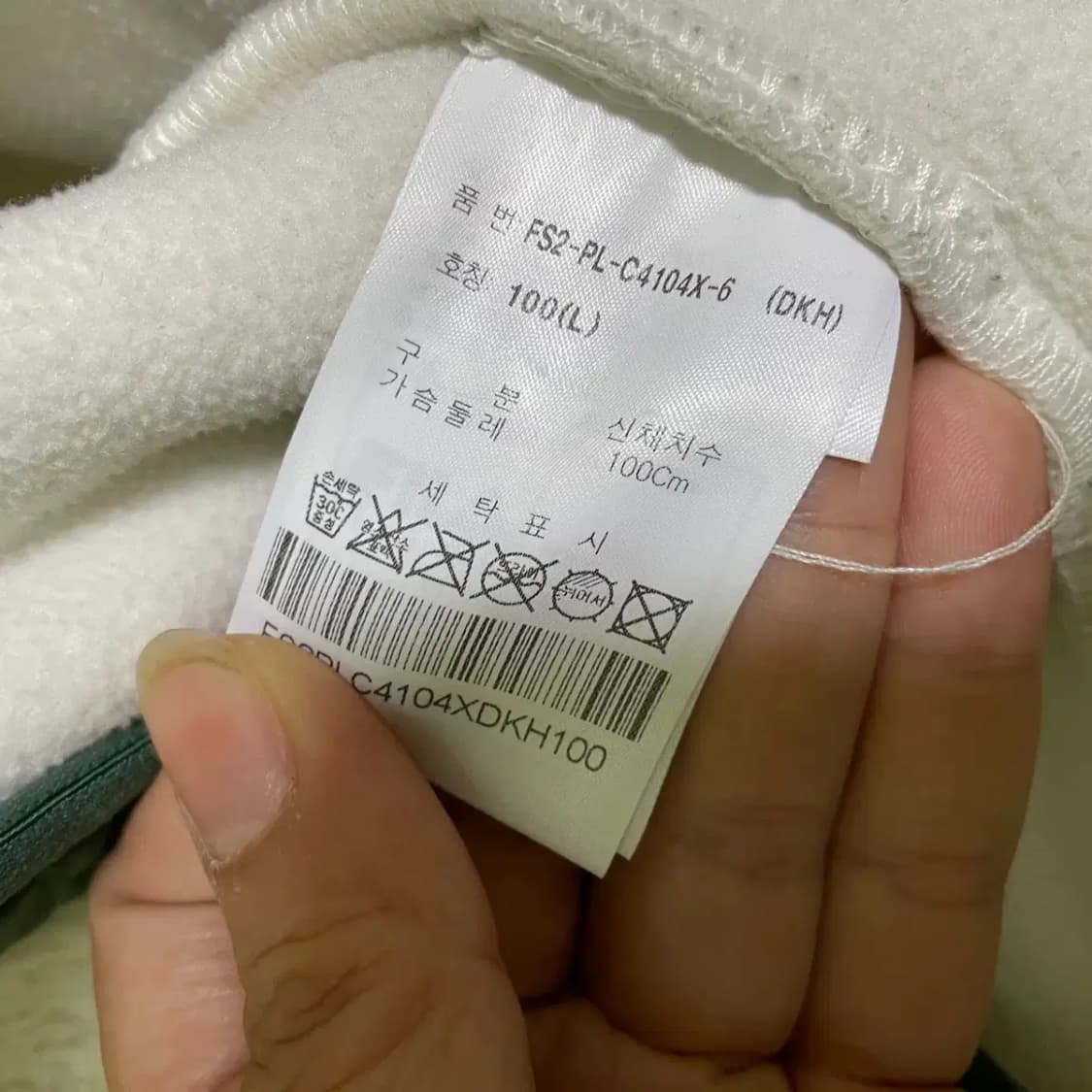 L 휠라 후리스 자켓 양털 N.1226 상품이미지6