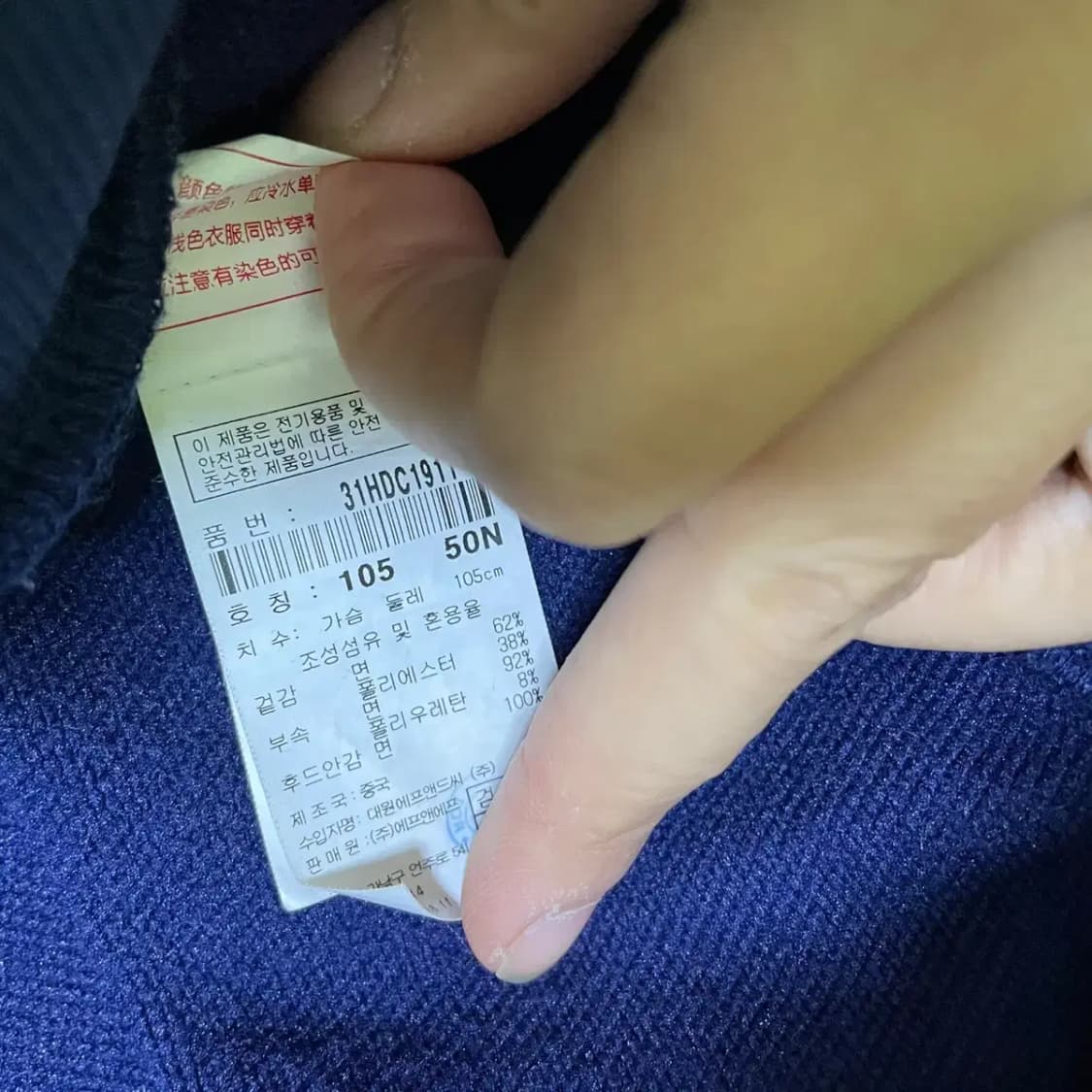 XL MLB뉴욕양키즈 후드티셔츠 N.1187 상품이미지5