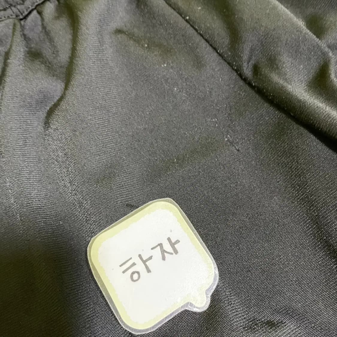 L 아디다스 트레이닝복 바지 하의 N.1217 상품이미지3