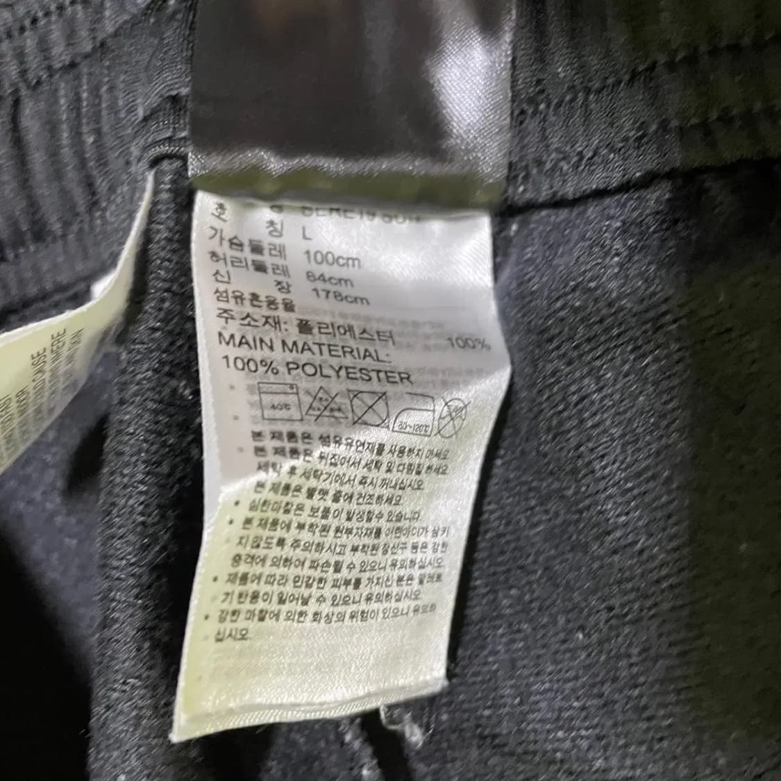 L 아디다스 트레이닝복 바지 하의 N.1217 상품이미지8