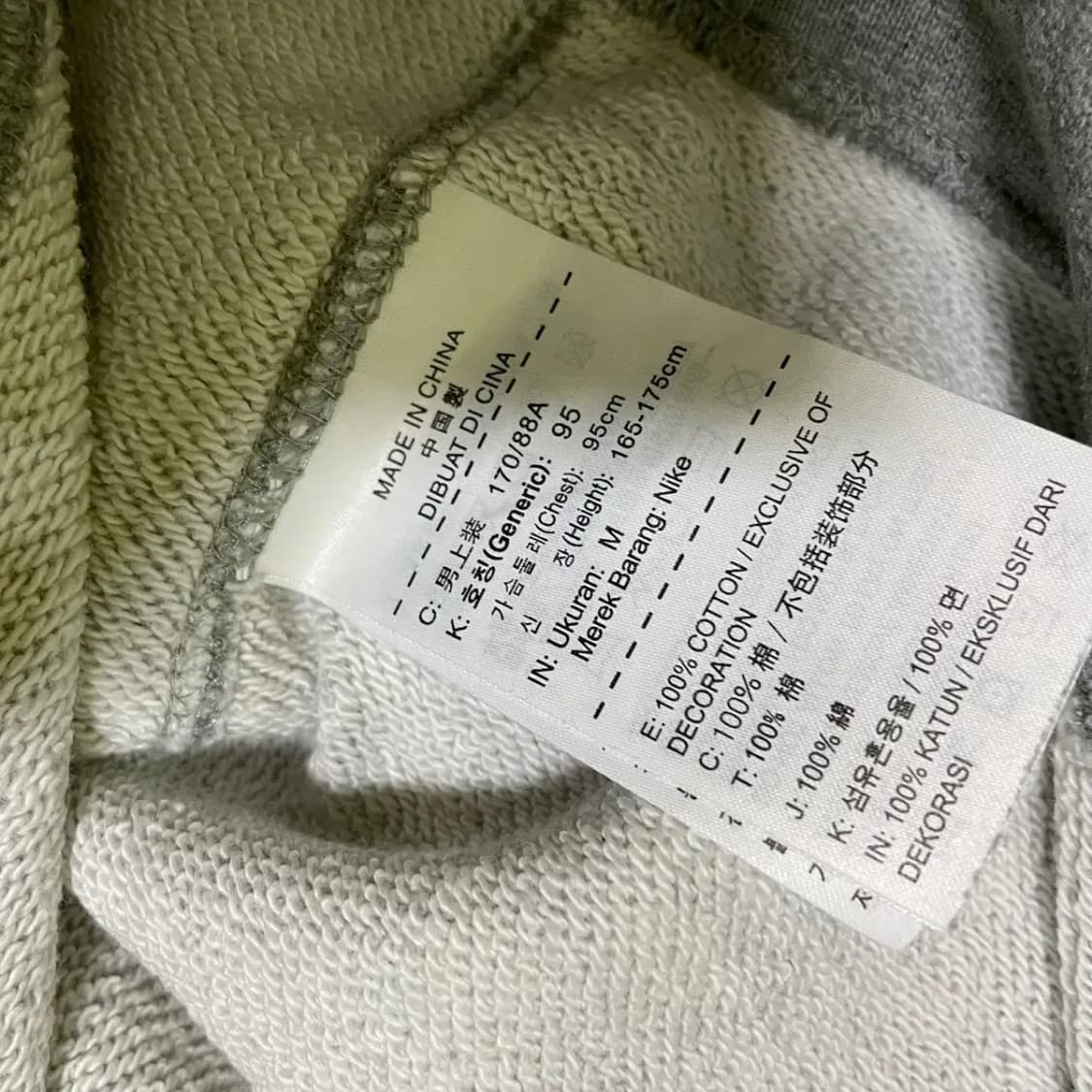 M 나이키 맨투맨 N.1197 상품이미지5