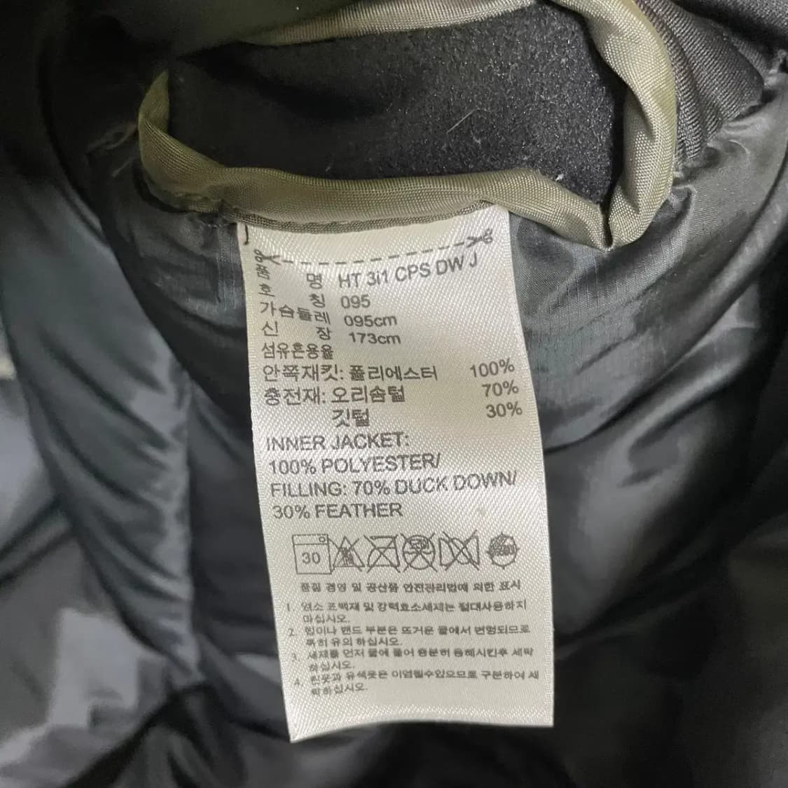 M 아디다스 덕다운 경량패딩 N.1268 상품이미지4