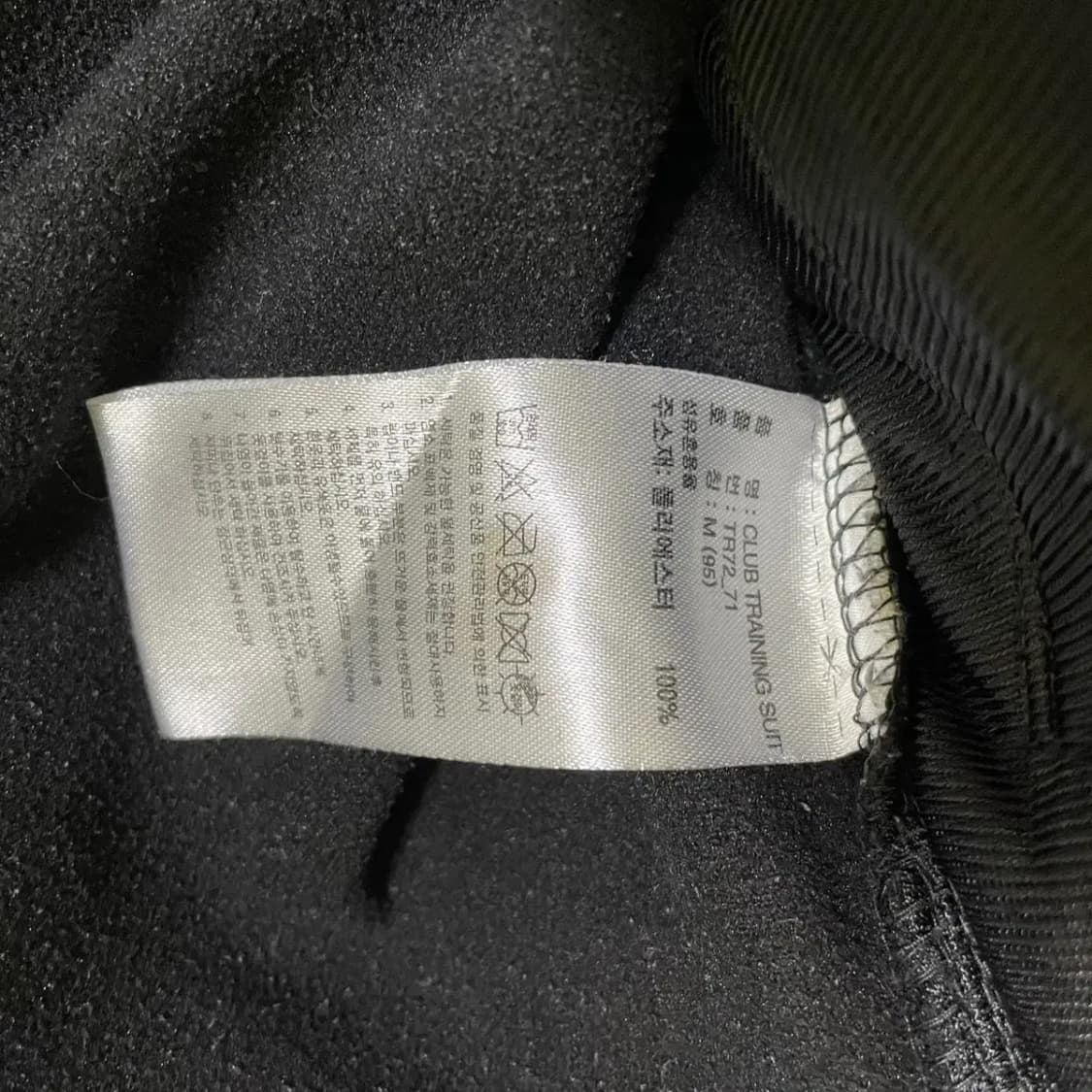 M 아디다스 콤뱃 집업 상의 N.1294 상품이미지6