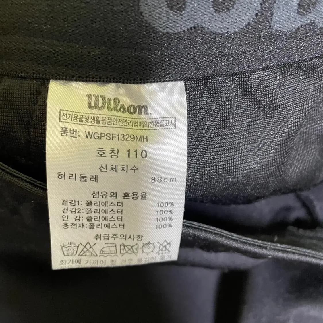 XXL 윌슨 경량 패딩 바지 N.1302 상품이미지5