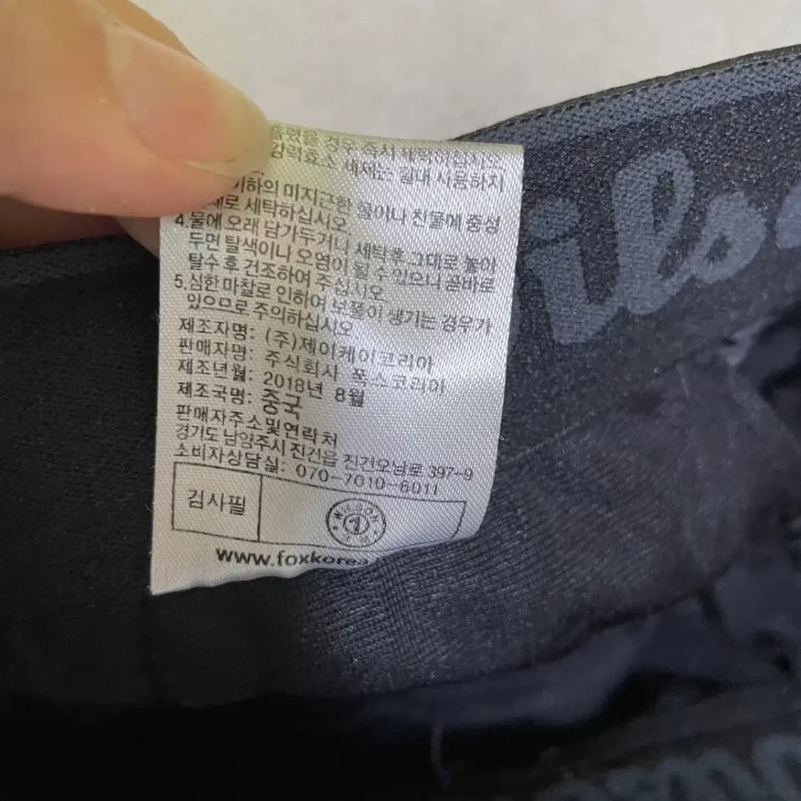 XXL 윌슨 경량 패딩 바지 N.1302 상품이미지6