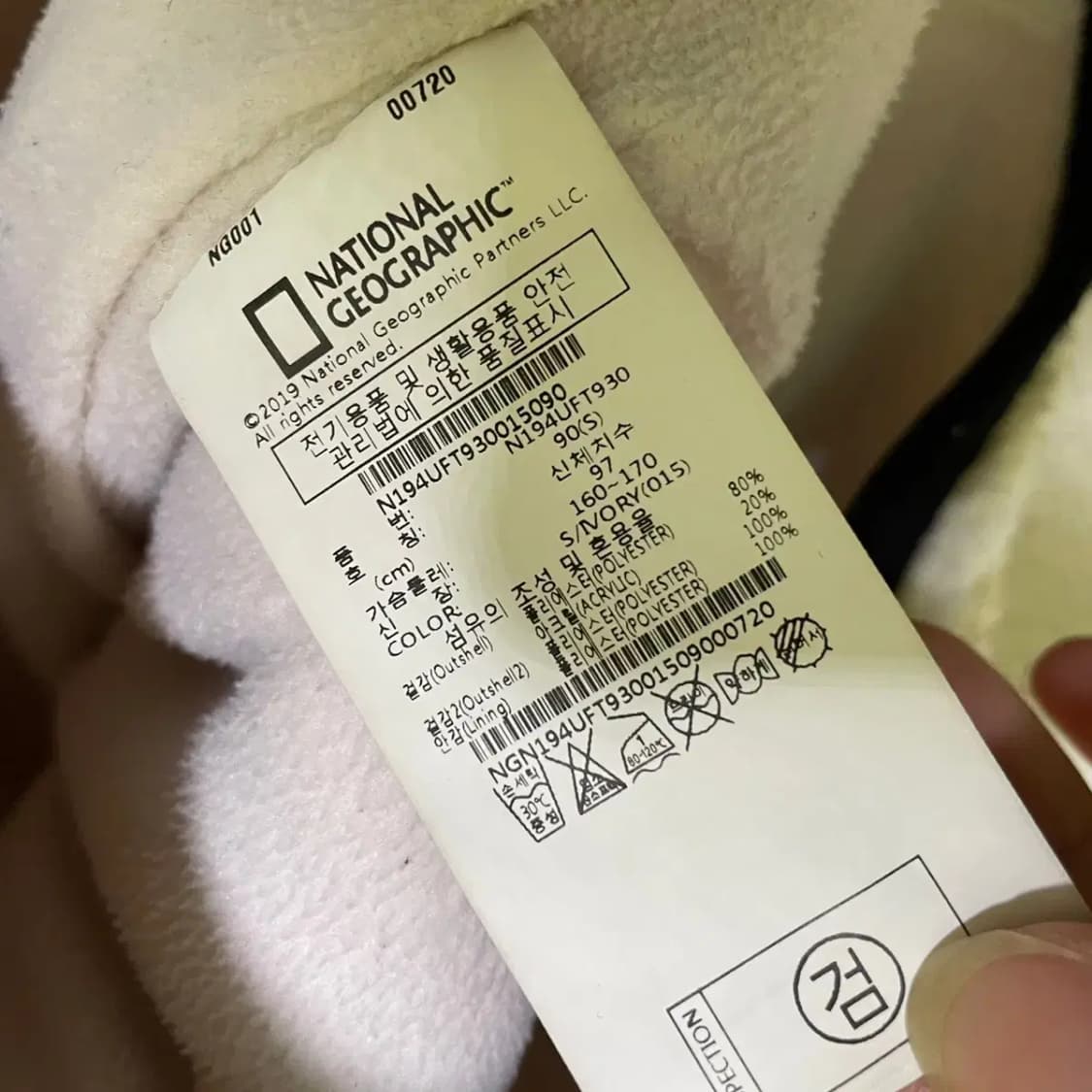S 네셔널지오그래픽 후리스 후드집업 N.1319 상품이미지6