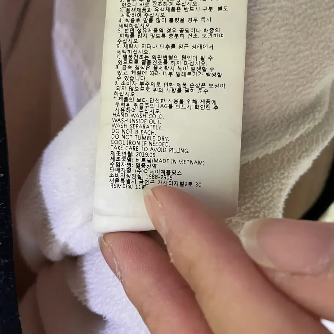 S 네셔널지오그래픽 후리스 후드집업 N.1319 상품이미지7