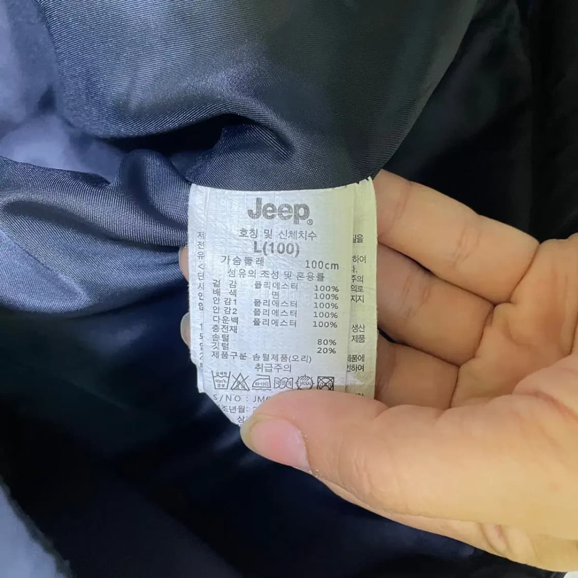 L 지프 덕다운 퀼팅 자켓 경량패딩 N.1246 상품이미지5