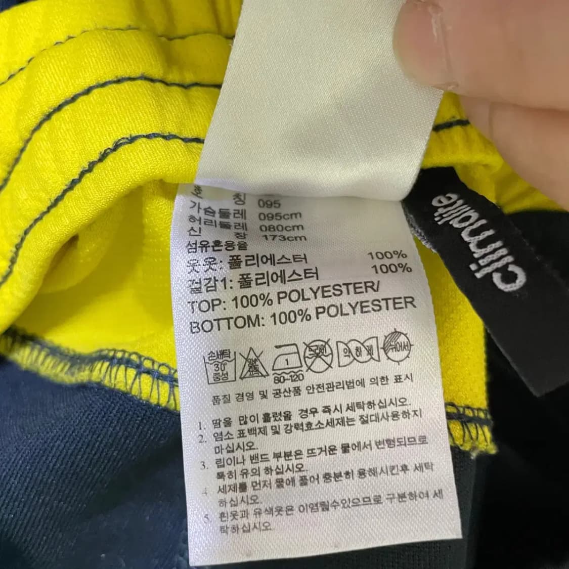 M 아디다스 트레이닝복 바지 하의 N.1315 상품이미지7