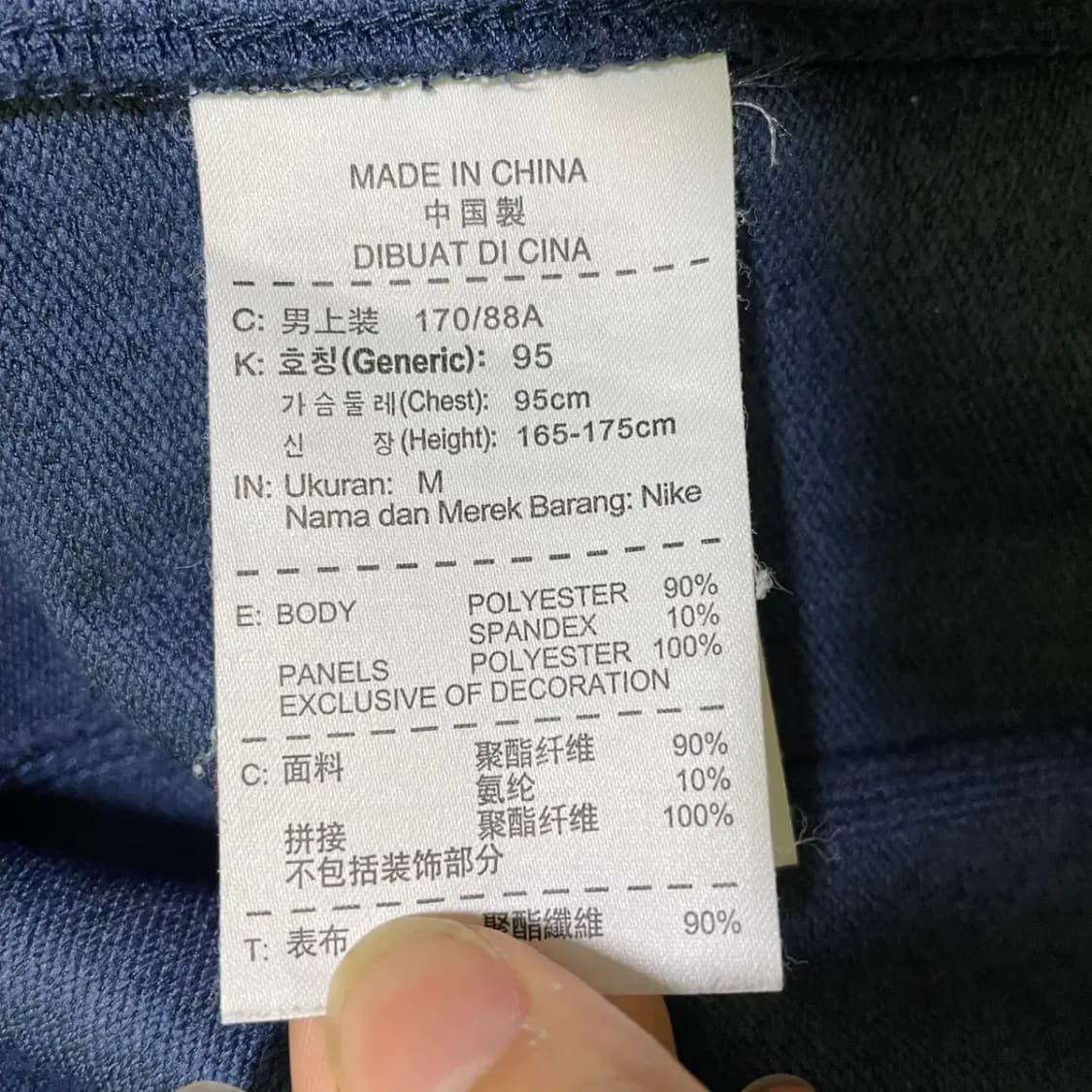 M 나이키 바람막이 N.1275 상품이미지6