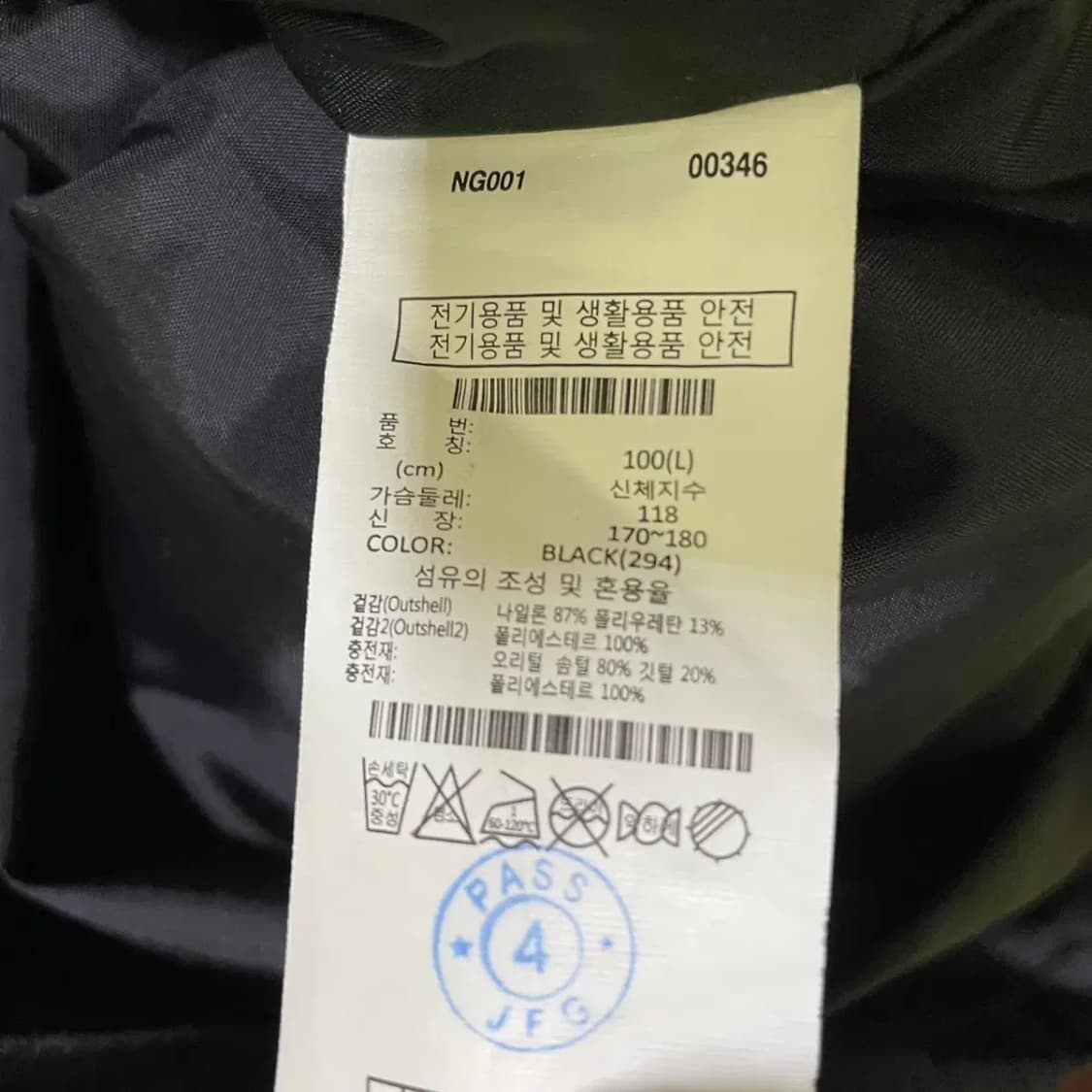 L 네셔널지오그래픽 덕다운 경량패딩 N.1301 상품이미지6