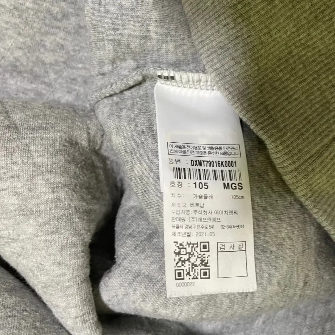 XL 디스커버리 라운드 맨투맨 N.1331 상품이미지6