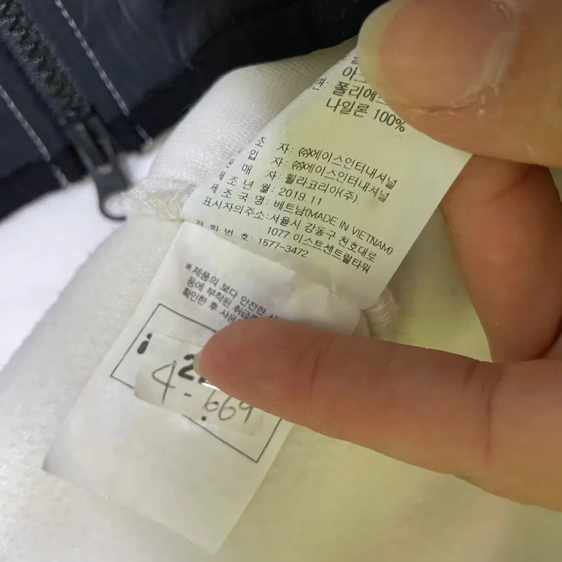 M 휠라 롱 양털후리스 N.1336 상품이미지7