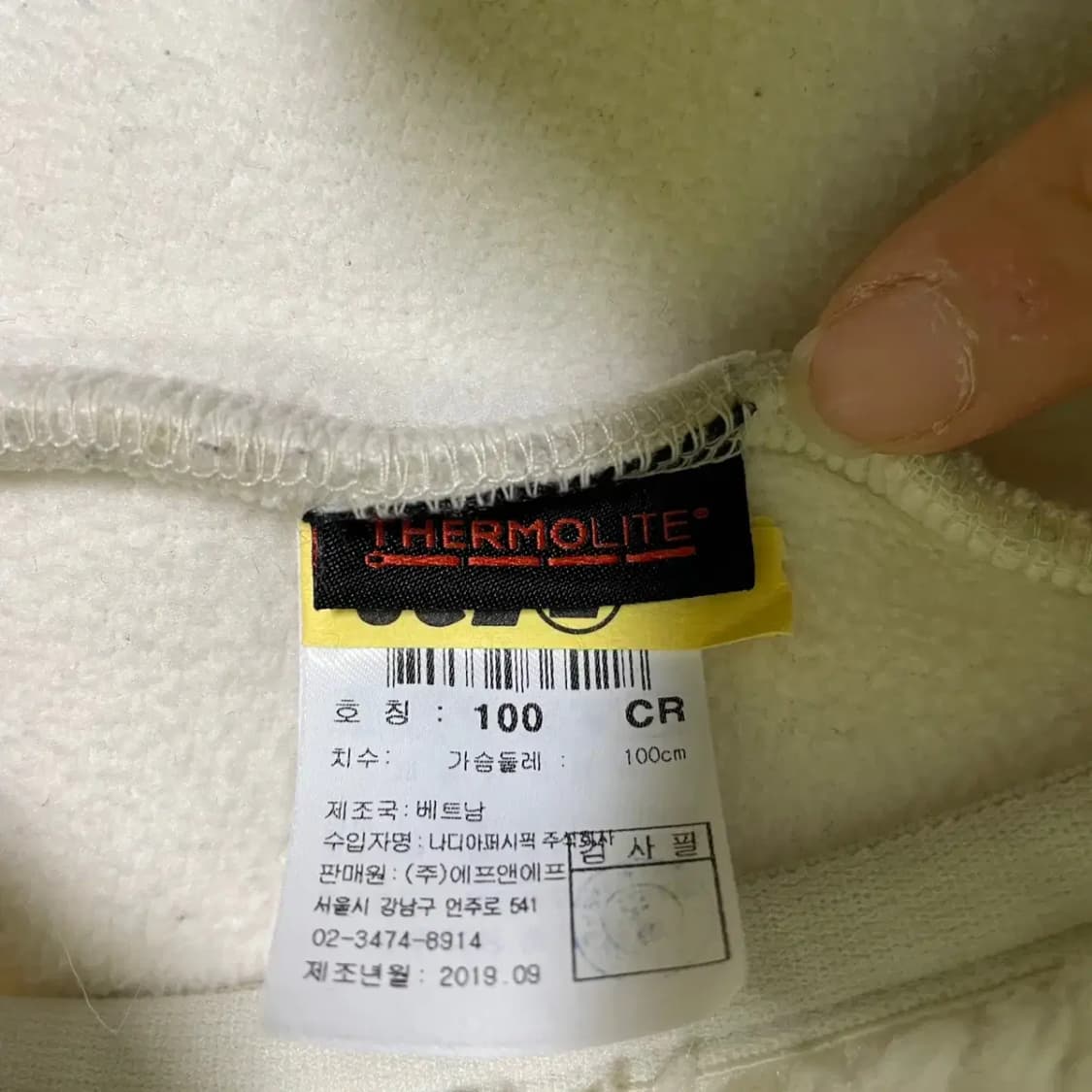 L 디스커버리 여성 양털 후리스 후드집업 N.1349 상품이미지5