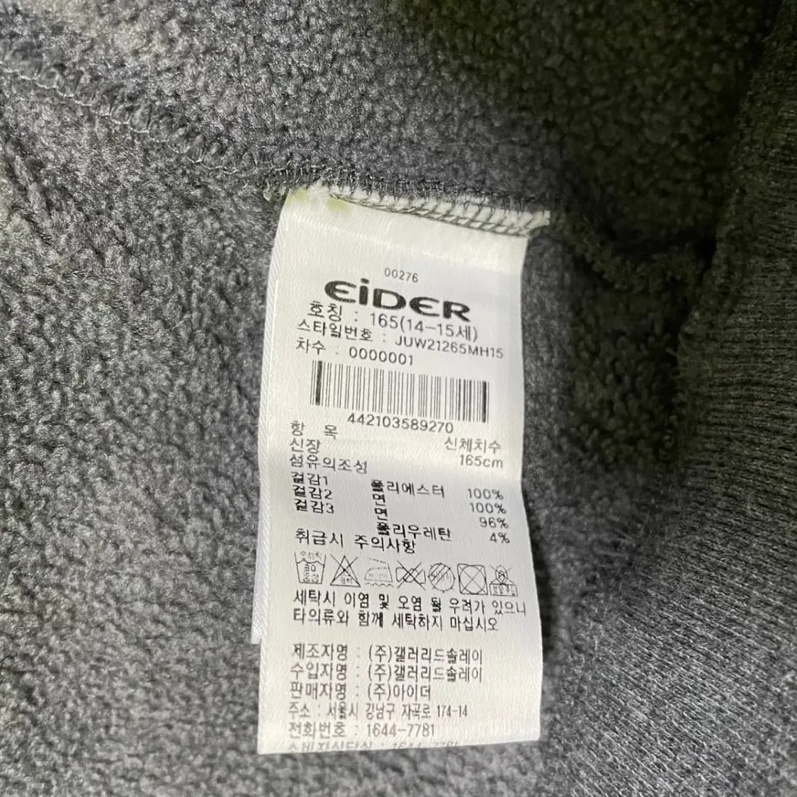 S 아이더 후리스 후드티셔츠 N.1351 상품이미지4