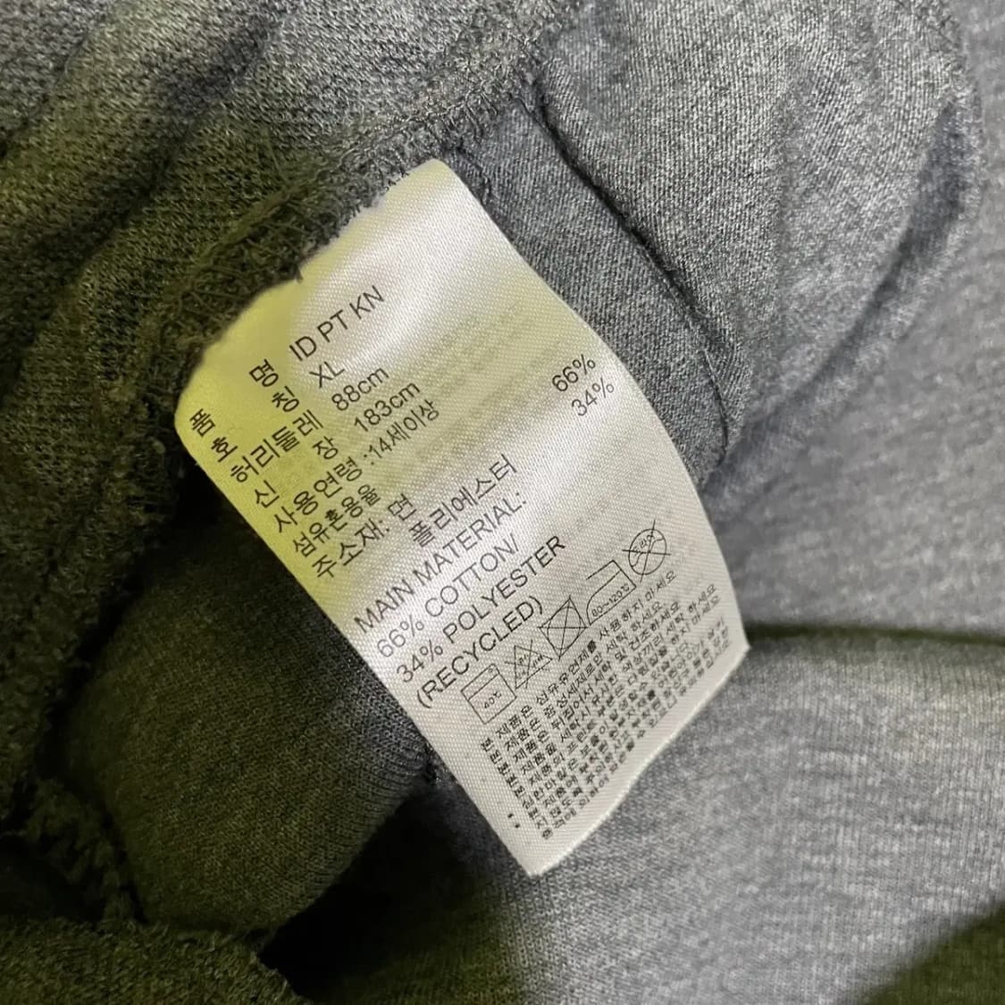 XL 아디다스 트레이닝복 바지 하의 N.1387 상품이미지6