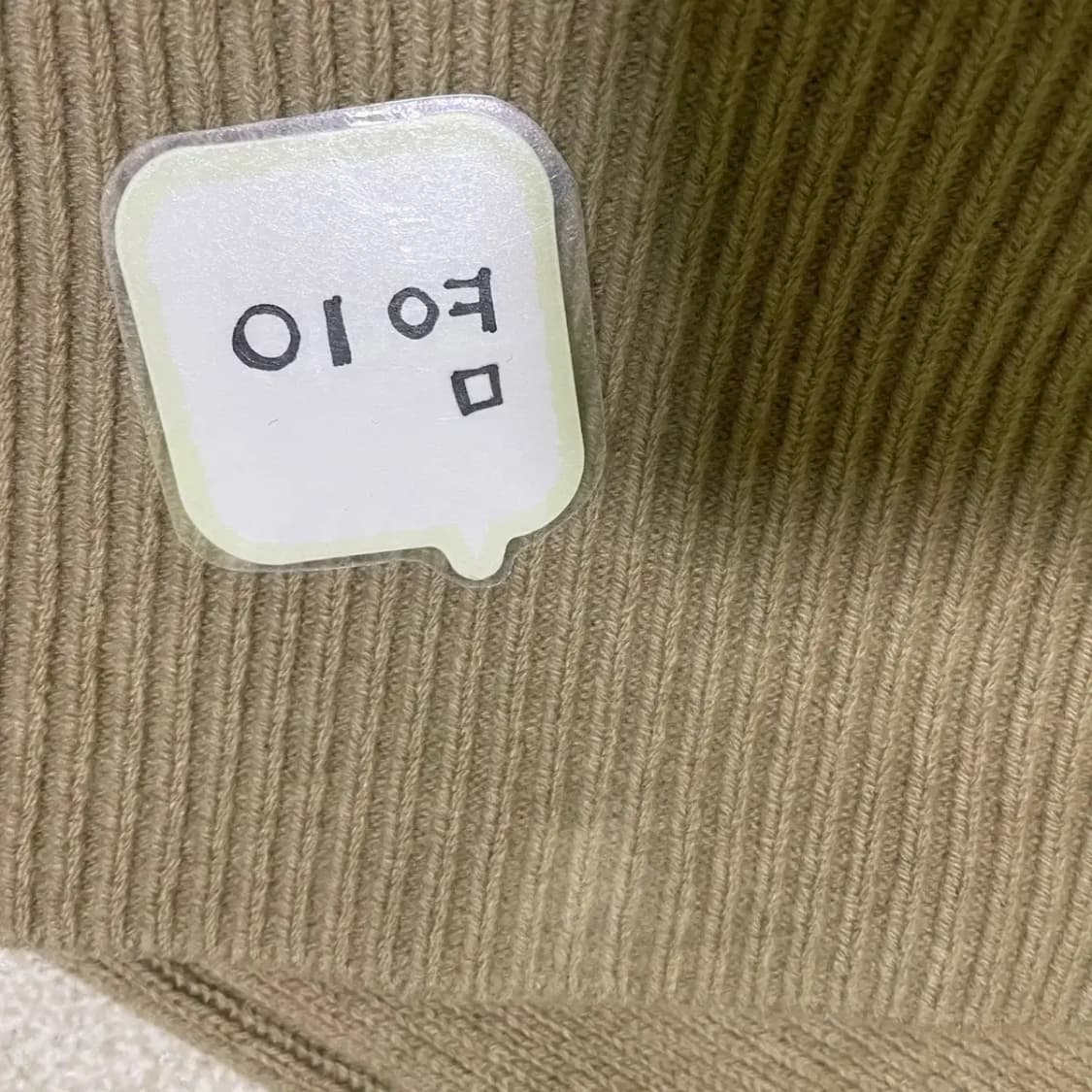 M 라코스테 롱 니트 원피스 N.1397 상품이미지5