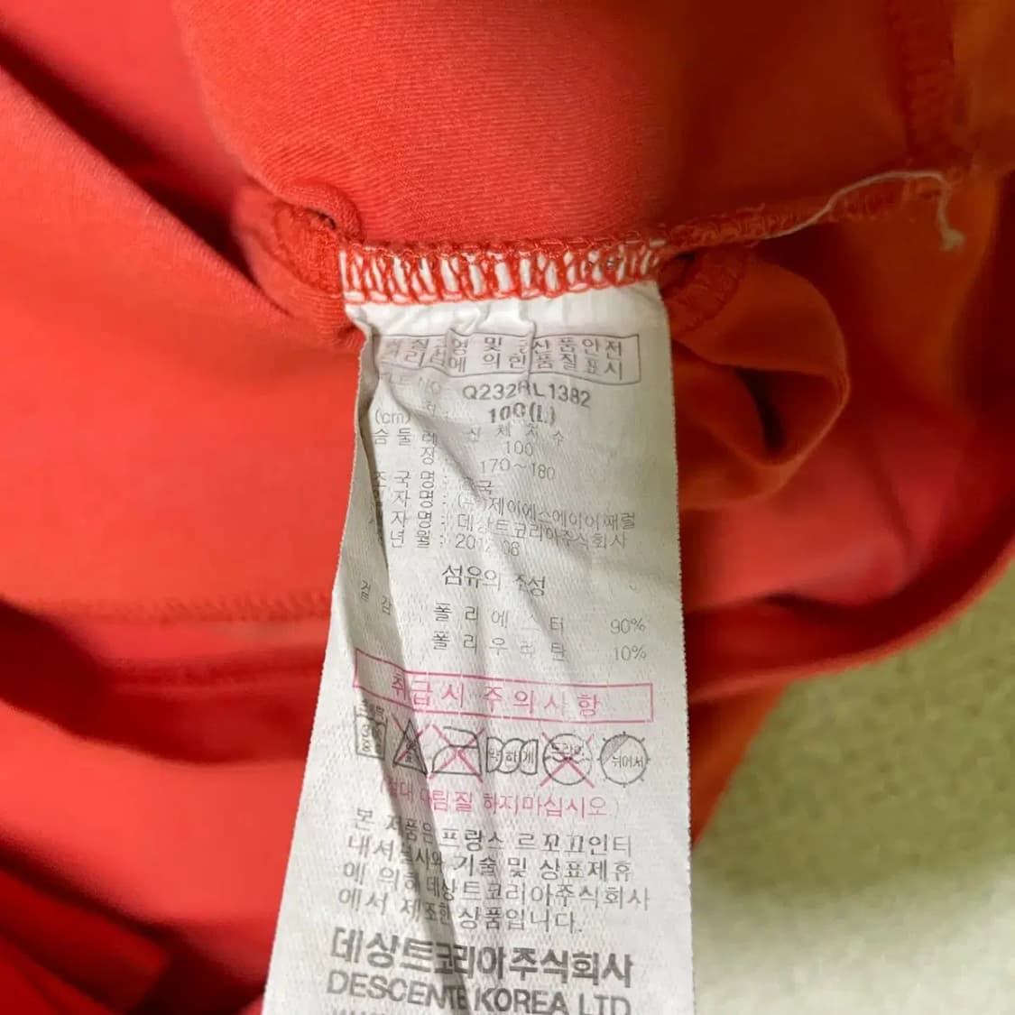 L 르꼬그 반집업 기능성 긴팔티셔츠 N.1369 상품이미지7