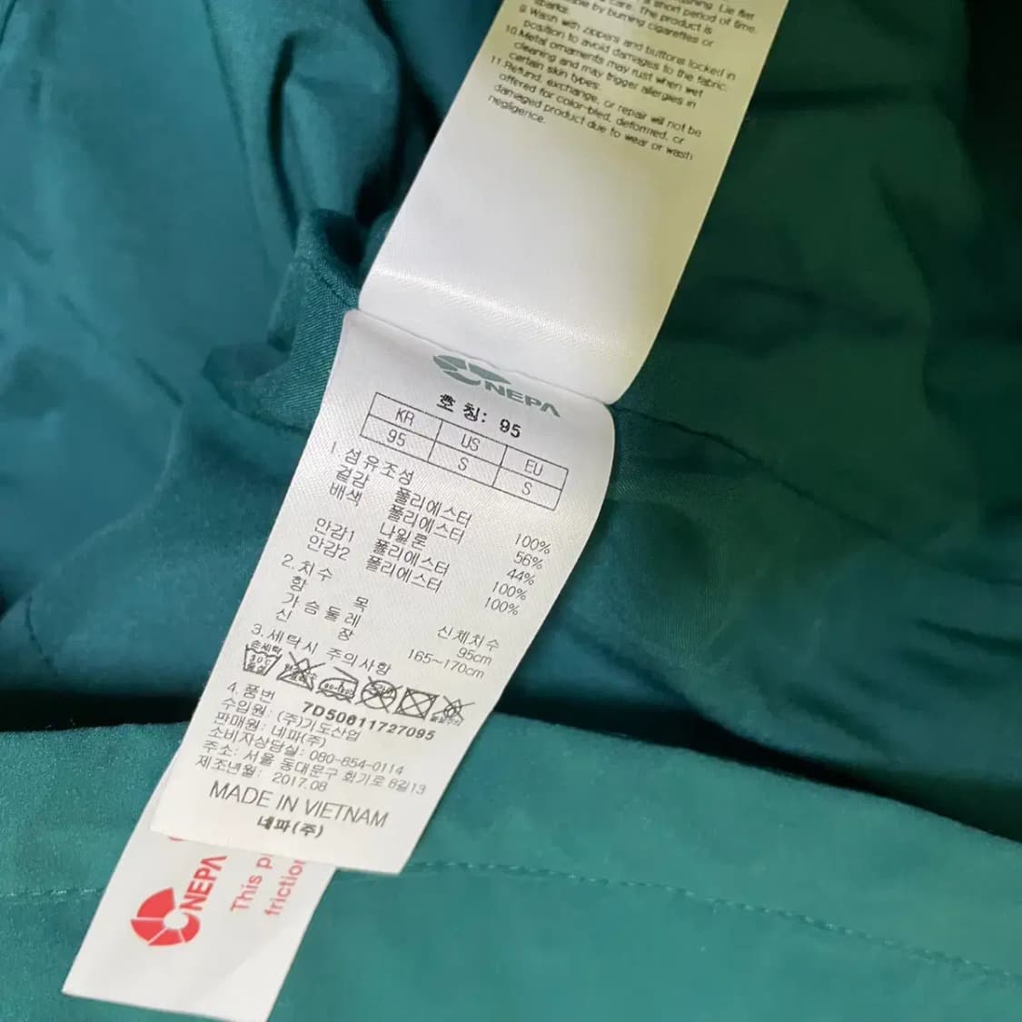 M 네파 등산 바람막이 N.1339 상품이미지4