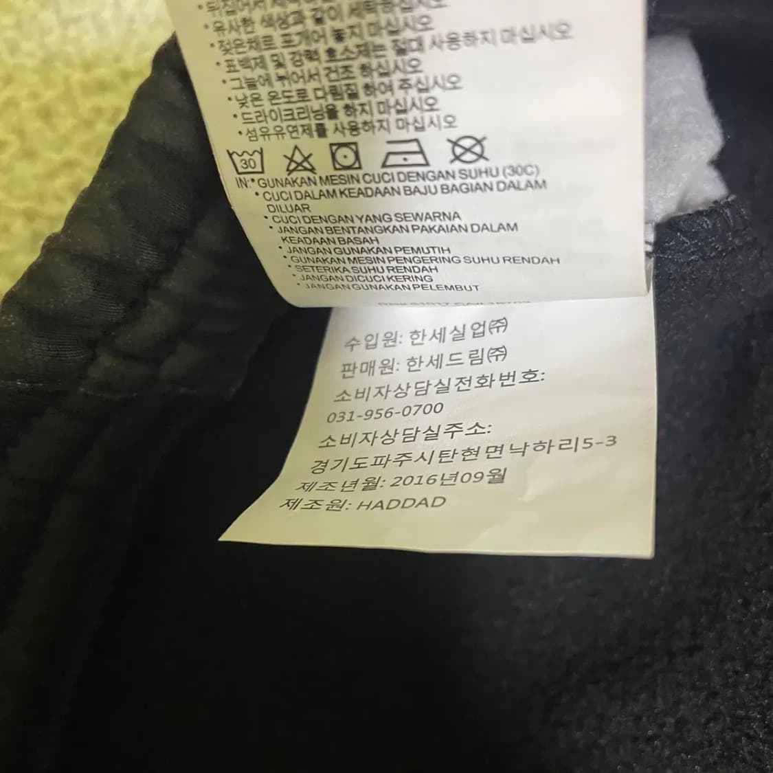 90-95 나이키 조던 기모 바지 하의 N.1396 상품이미지8