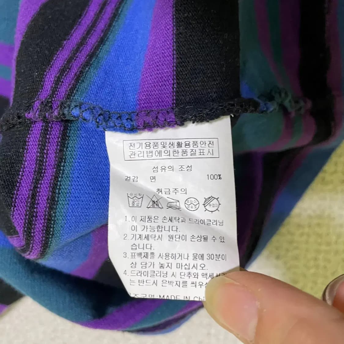 M 스타터 스트라이프 긴팔티셔츠 N.1370 상품이미지7