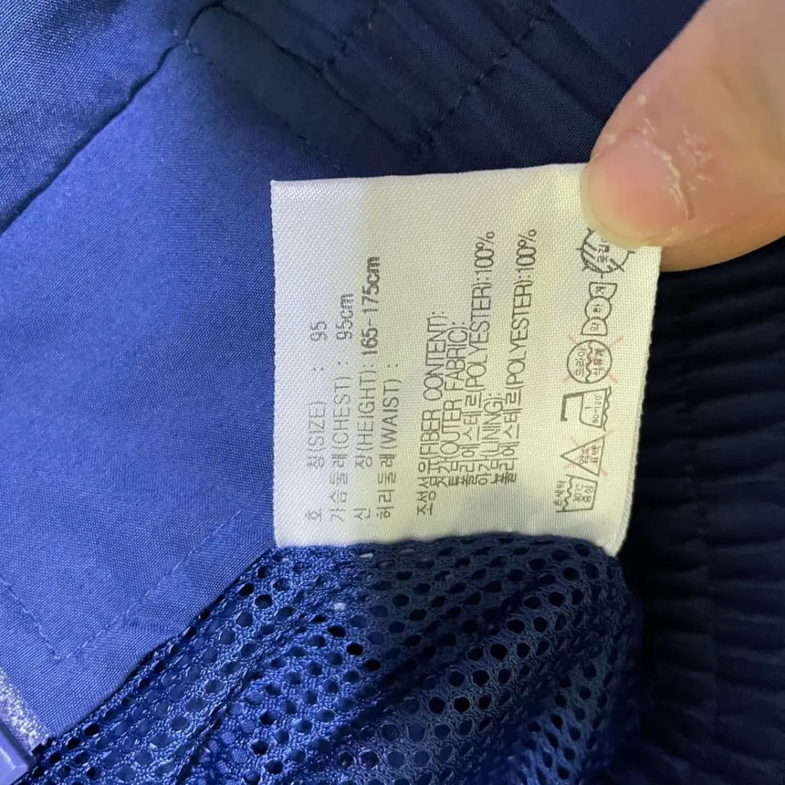 M 나이키 바람막이 N.1375 상품이미지6