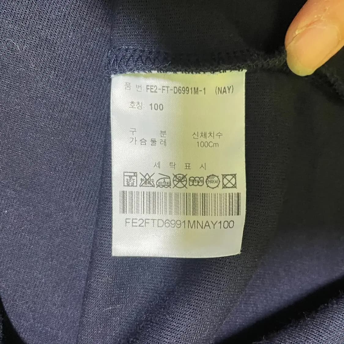 L 휠라 기능성 후드집업 N.1402 상품이미지5