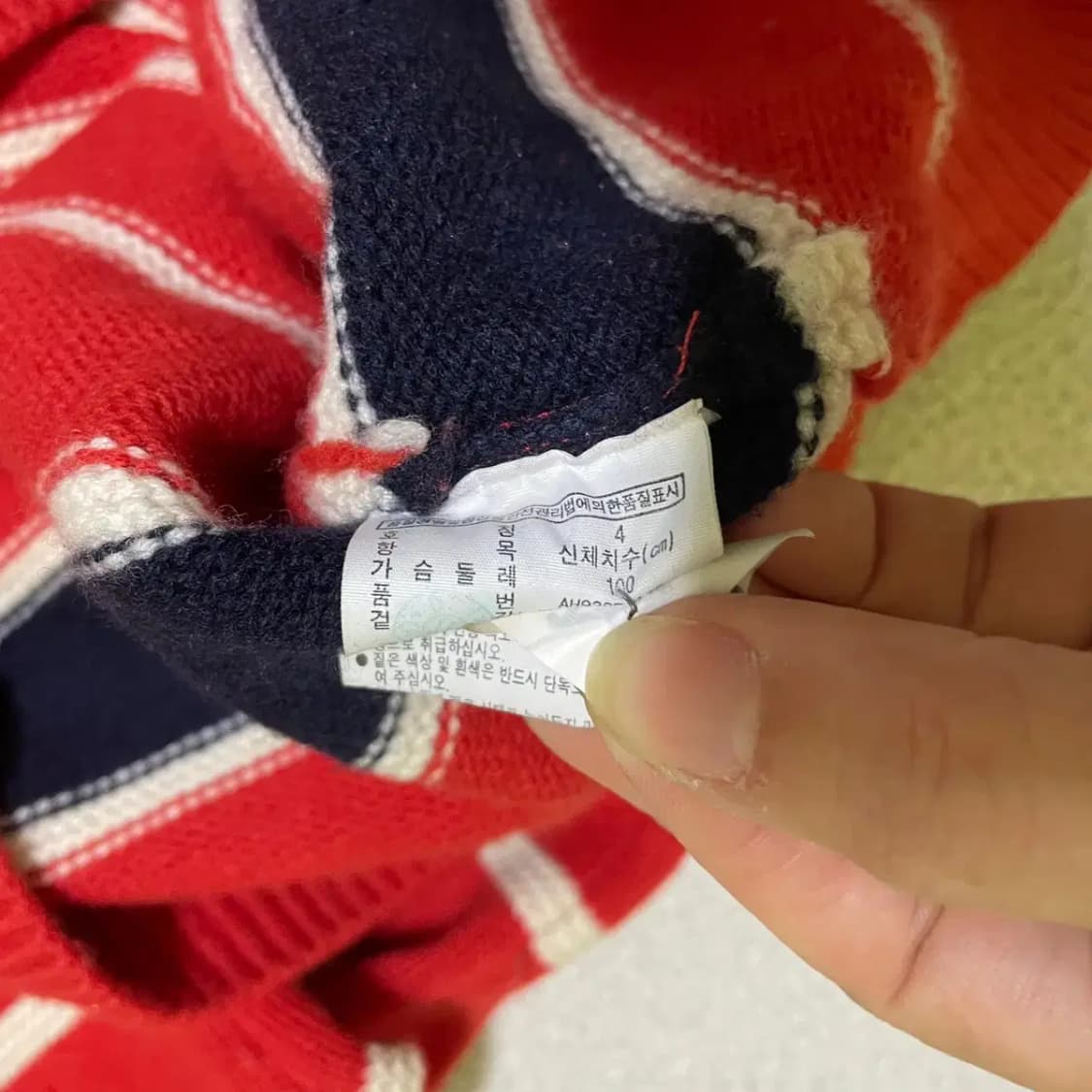 L 라코스테 스트라이프 니트 N.1412 상품이미지5